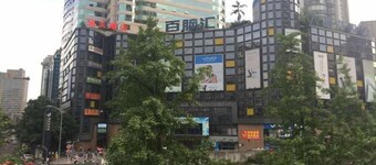 7 Days Inn Keyuanyi Road Shiqiao Pu