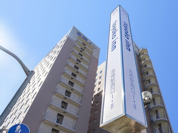 Exterior - Toyoko INN Takasakieki Nishiguchi No.1 (Takasaki)