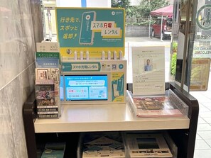 Games room - Toyoko Inn Tokyo Tachikawa-eki Kita-guchi (Tachikawa)