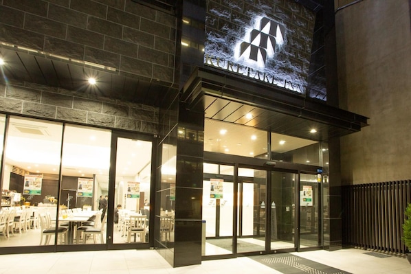 Outdoor dining - Kuretake Inn Osaka Midousuji Hommachi (Osaka)