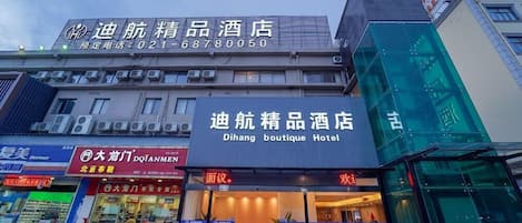 외관