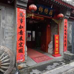 Exterior detail - Qianmen Courtyard Hotel (Beijing)