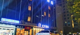 JI Hotel Hangzhou Qianjiang Xincheng