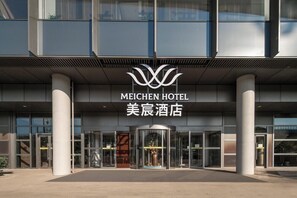 Exterior detail - Meichen Hotel (Langfang)