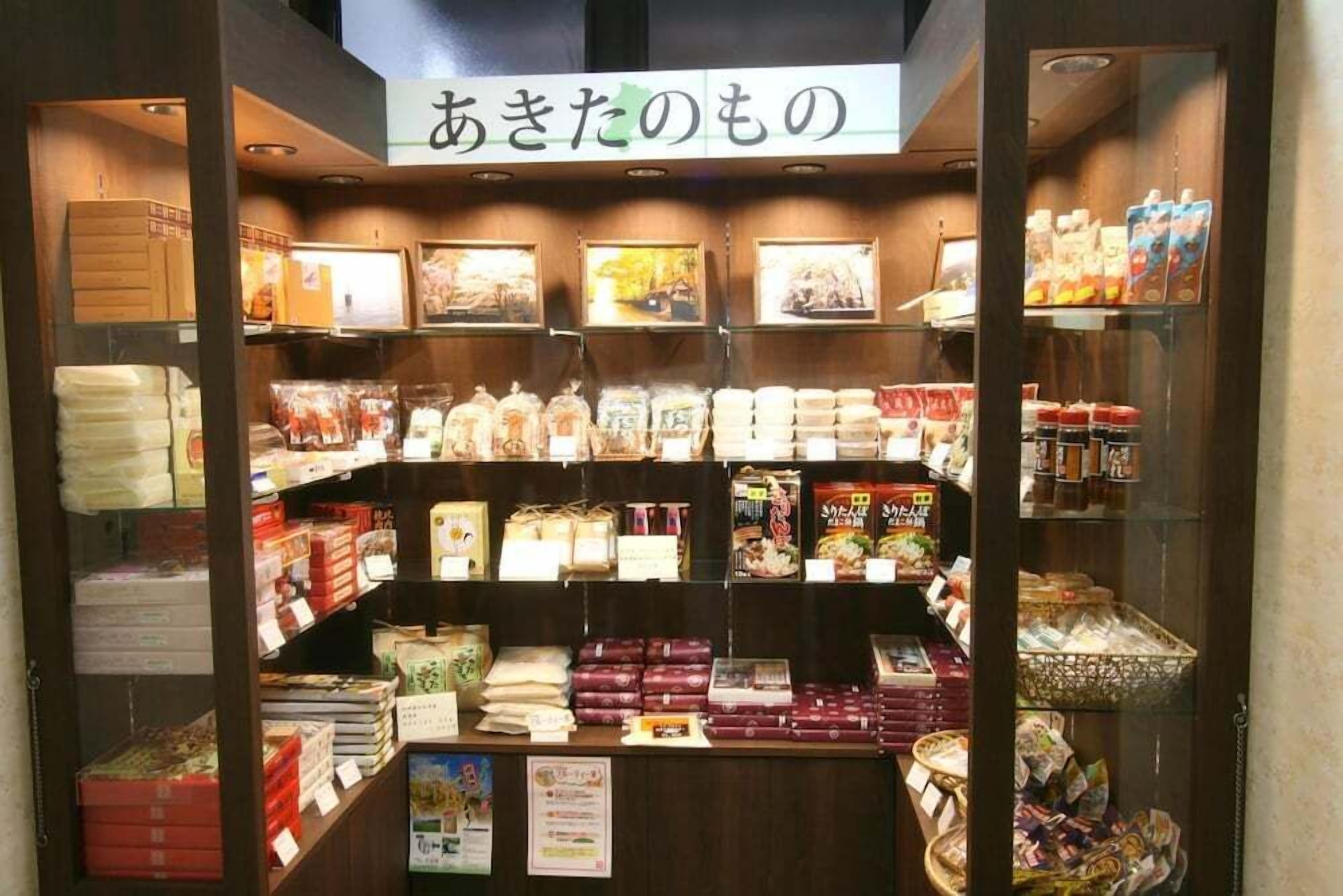 Boutique de souvenirs