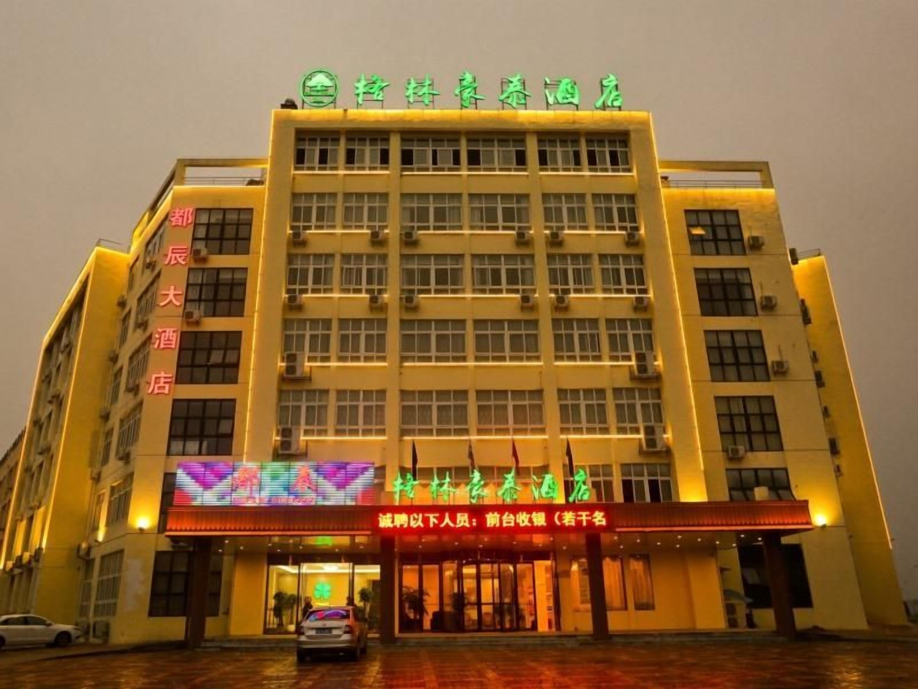 Ngoại thất