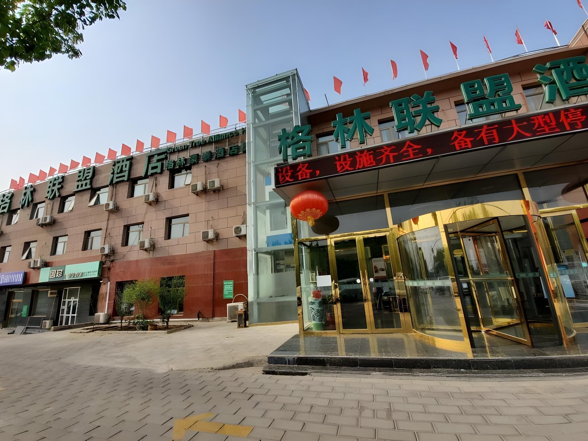 Chi tiết ngoại thất