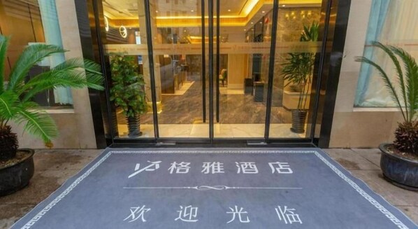 Exterior detail - GYA Shanghai Long Distance Passenger Terminal Hotel (Shanghai)