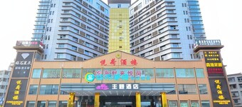 City Comfort Inn