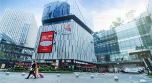 Point of interest - City Comfort Inn (Chongqing)