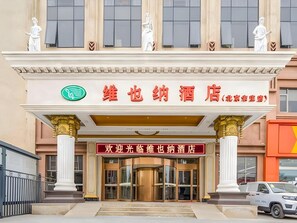 Exterior detail - Vienna Hotel (Tongzhou)