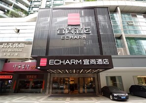 Exterior - Echarm Hotel (Guangzhou)
