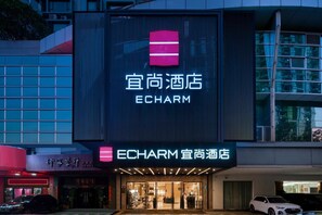 Exterior - Echarm Hotel (Guangzhou)