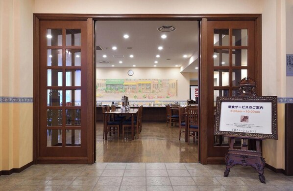 Dining - Hyper Hotel Chitose (Chitose)