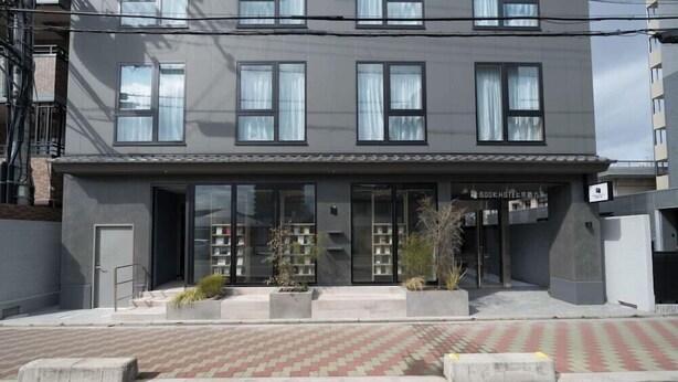 A modern building with a flat roof, large windows, and a visible entrance. - Book Hotel Kyotokujo (Otsu)