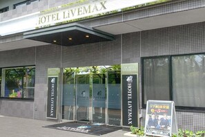 Exterior detail - Hotel Livemax Hiroshima Peace Park (Hiroshima)