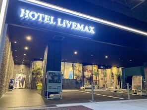 Exterior - Hotel Live Max Nagoya Sakuradoriguchi (Nagoya)