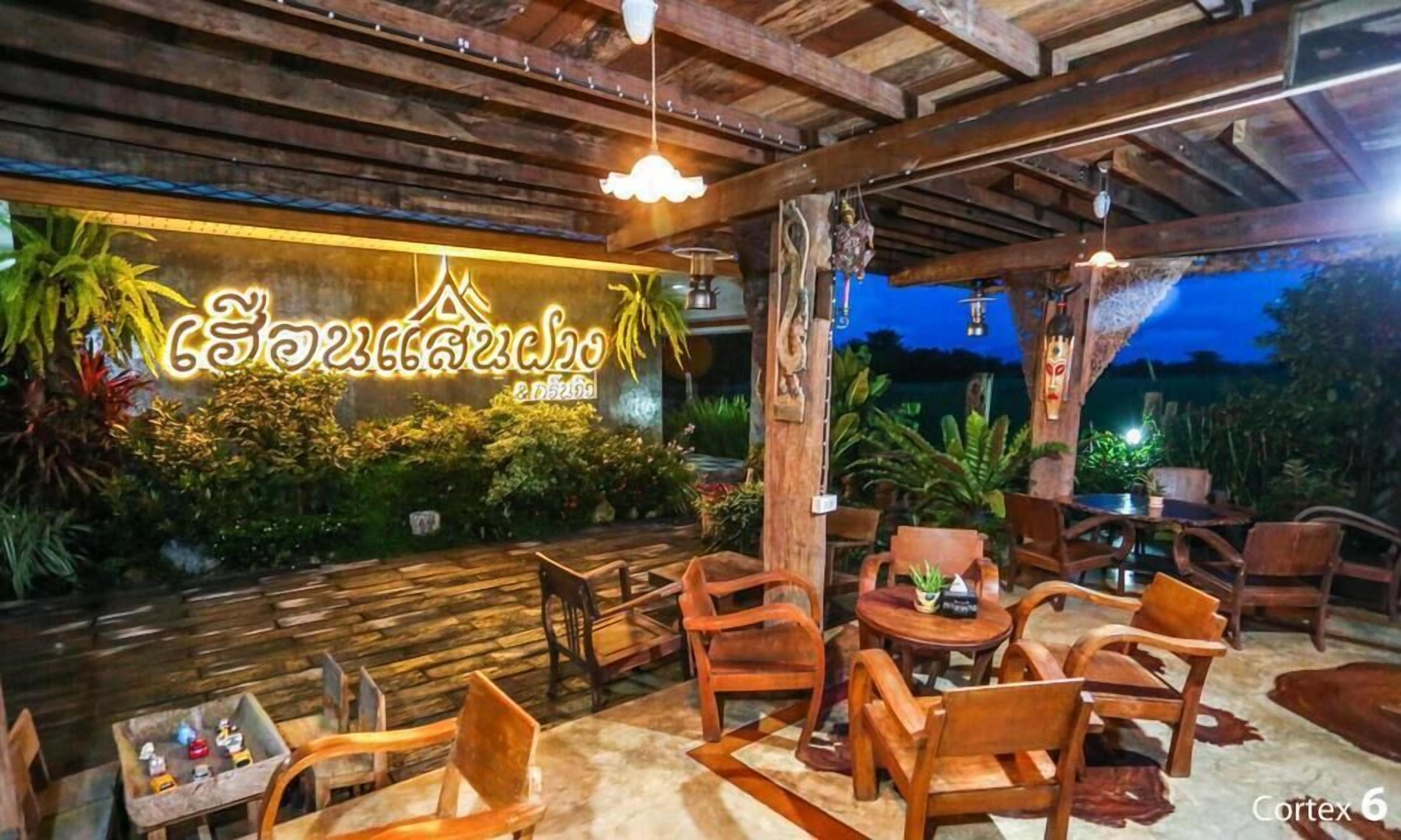 تناول الطعام بالخارج