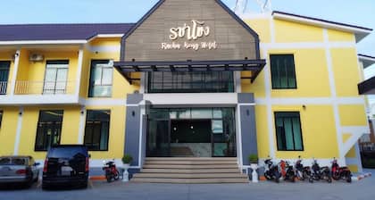 Racha Khong Hotel