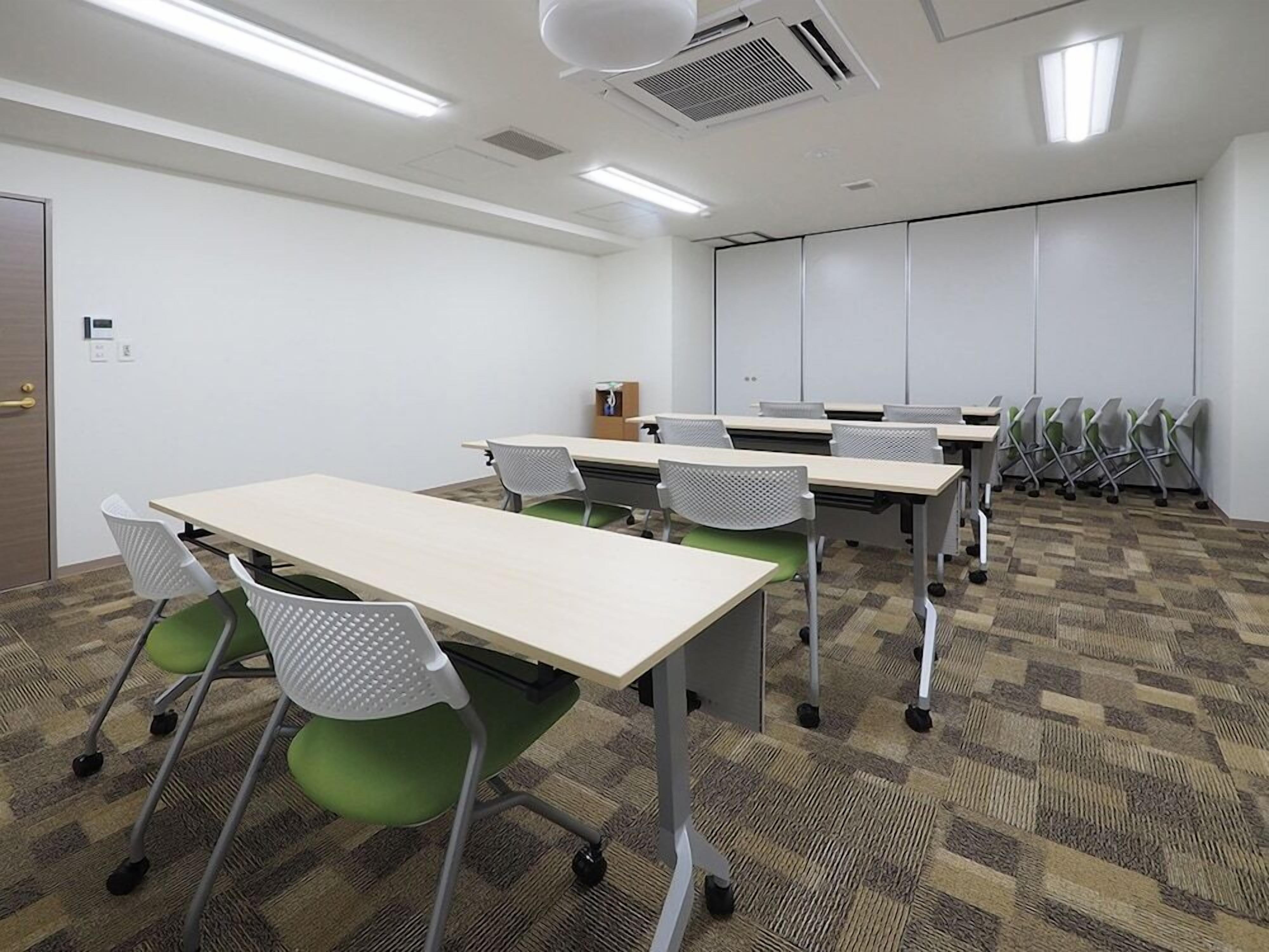 مرفق الاجتماعات