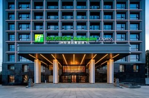 Exterior - Holiday Inn Express Hefei FTZ (Hefei)