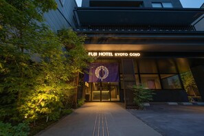 The entrance to Fuji Hotel Kyoto Goyo with a modern facade and a pathway leading to the entrance. - Fuji Hotel Kyoto Gojo (Kyoto)