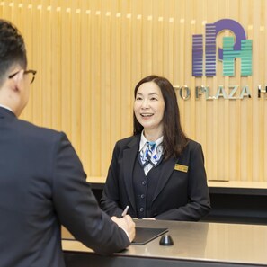 Lobby - Kyoto Plaza Hotel Kintetsu Jujo (Kyoto)