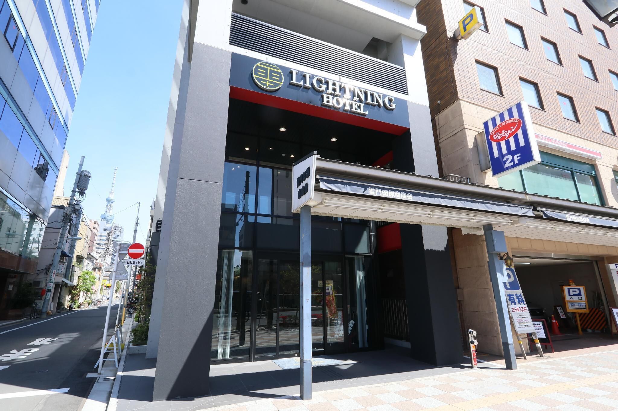 外観