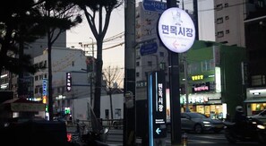 Vila Klasik, 2 kamar tidur, lemari es, pemandangan kota | Lain-lain