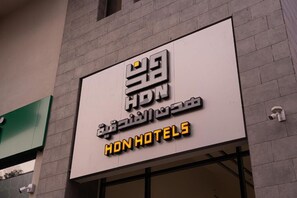 Exterior detail - HDN HOTEL  (makkah)