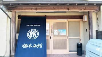 Facciata della struttura