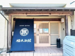 Mặt tiền nơi lưu trú