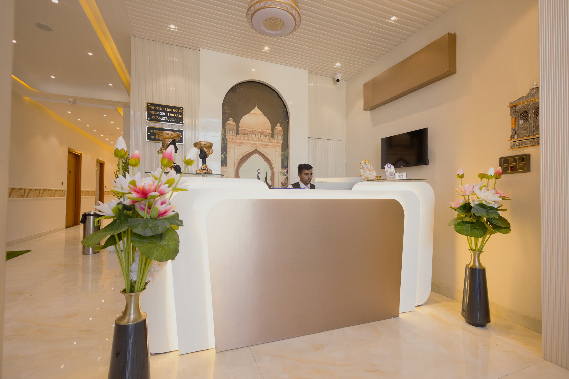 منطقة الاستقبال