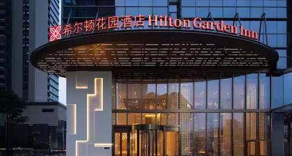 Hilton Garden Inn Chengdu Huaxi Wuhou Shrine