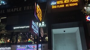 Hotel Nest Plaza, Schild für Zimmer mit Klimaanlage im 3. Stock.