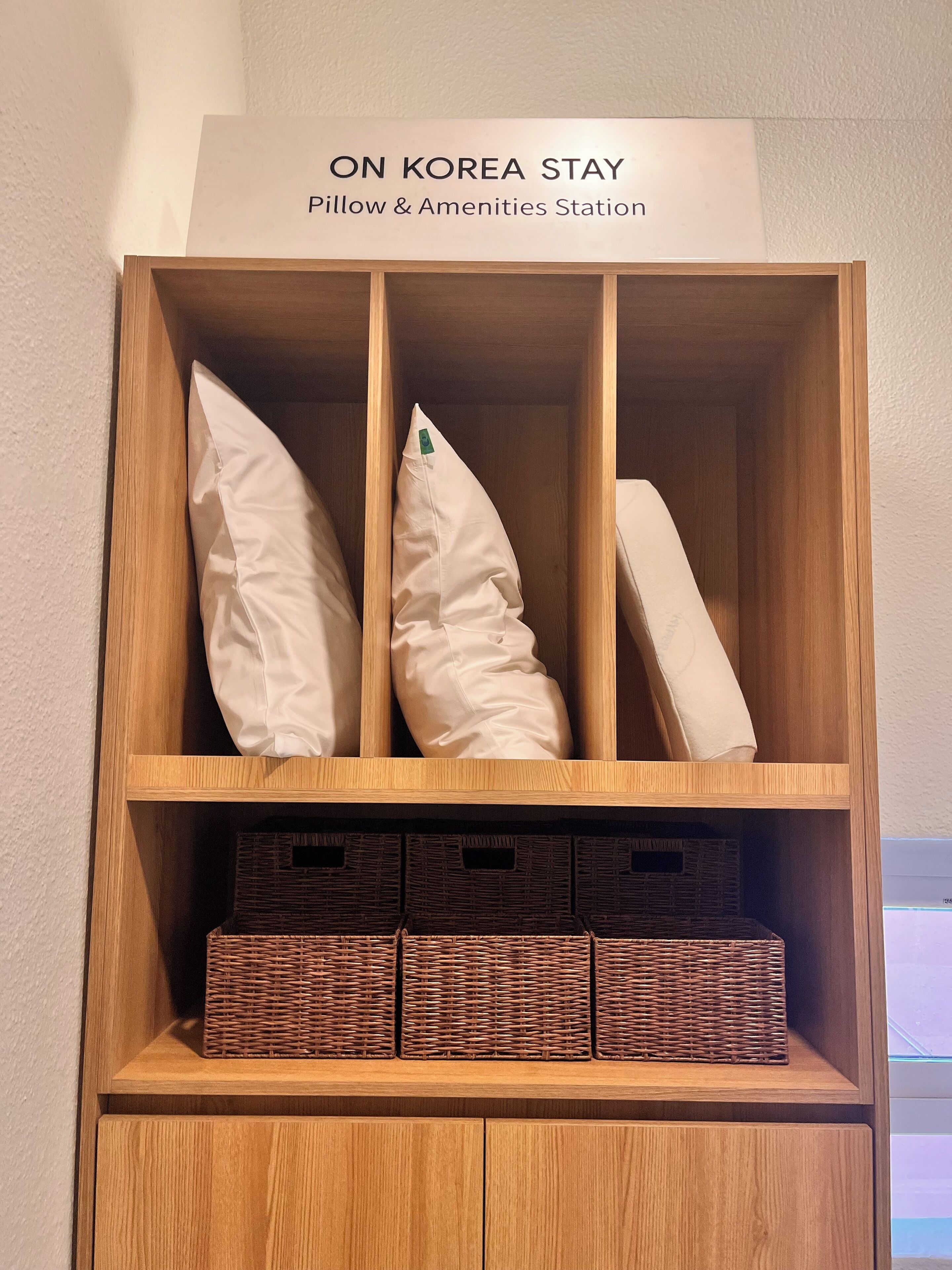 숙박 시설 구내
