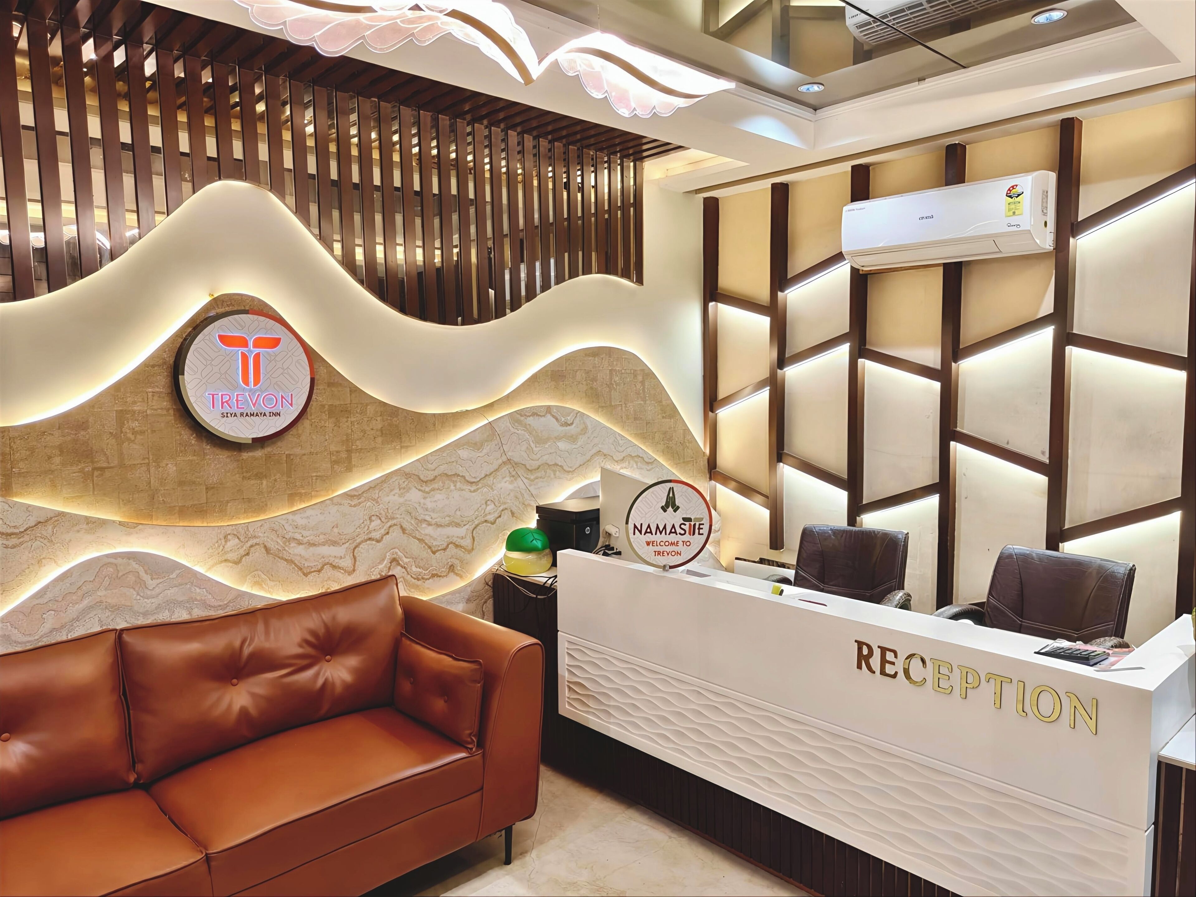 منطقة الاستقبال