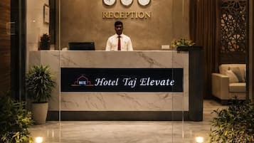 منطقة الاستقبال