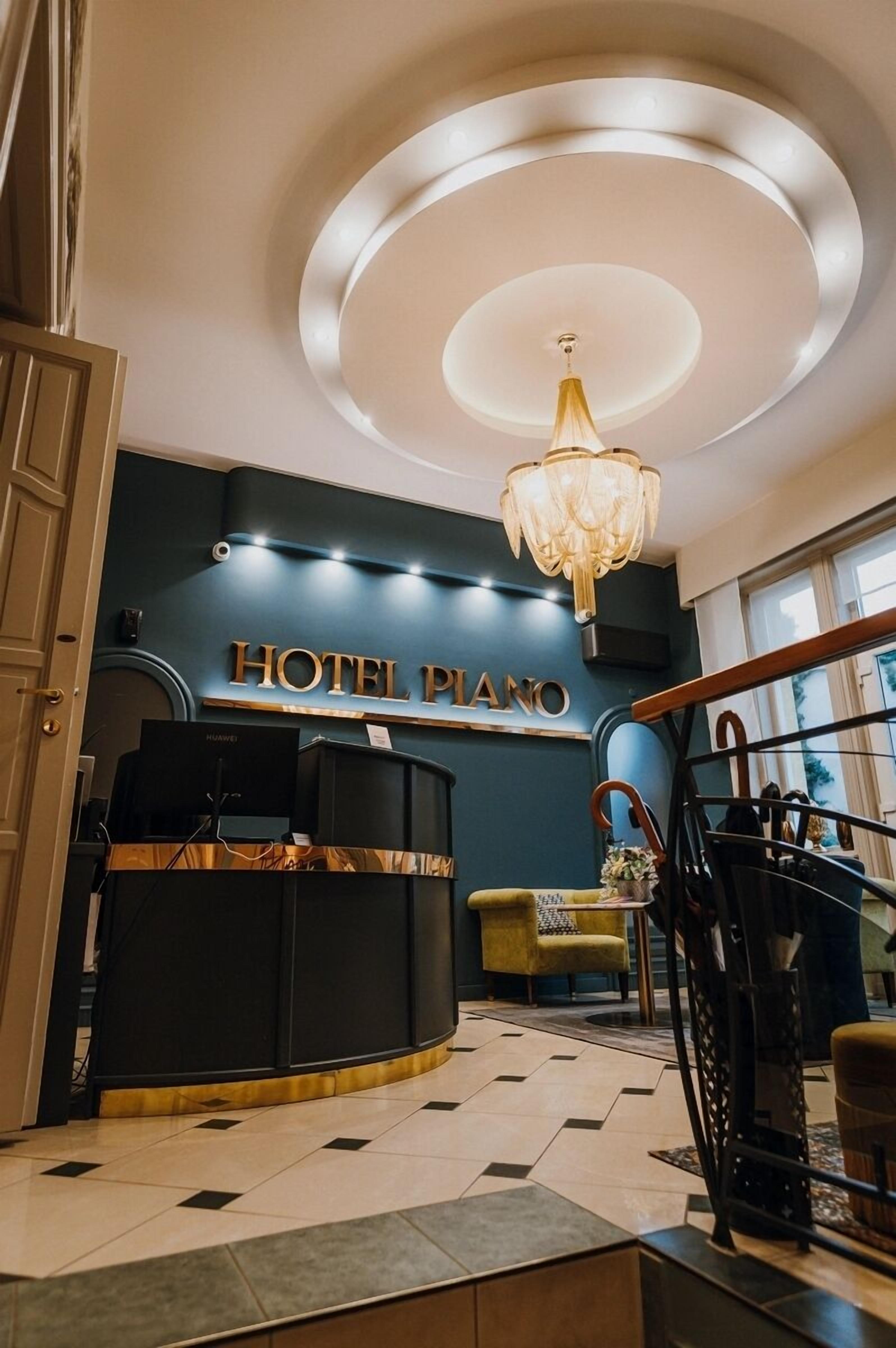 منطقة الاستقبال