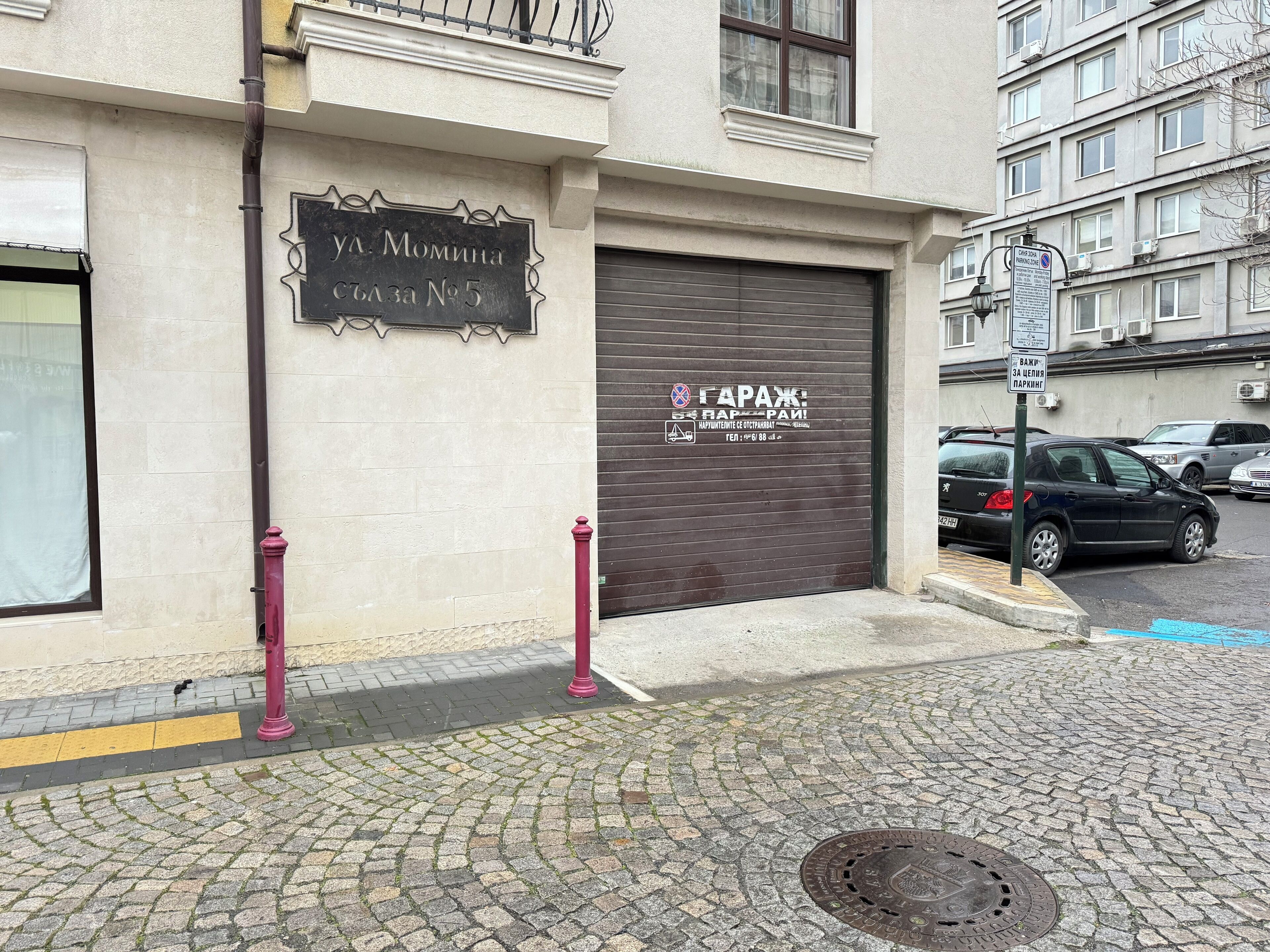 Jardines del alojamiento