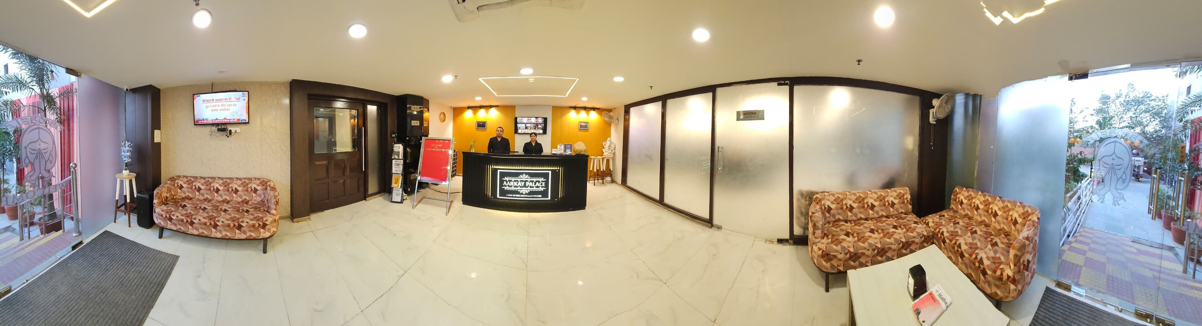 ฝ่ายต้อนรับ