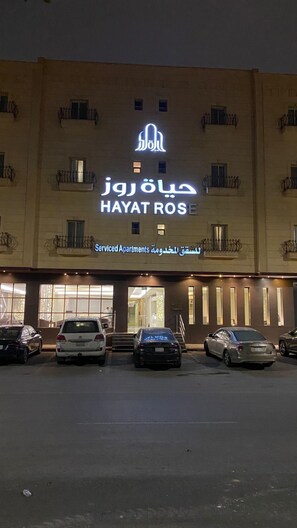 Exterior - hayat rose for serviced apartments (Riyadh)