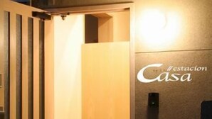 An entrance to a hotel room with a wooden door and a sign reading "Westacion Casa". - Casa Estacion Hikone (Hikone)
