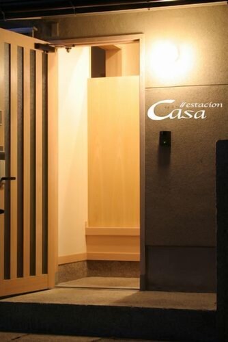 Casa Estacion Hikone