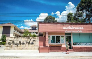 Fachada del alojamiento