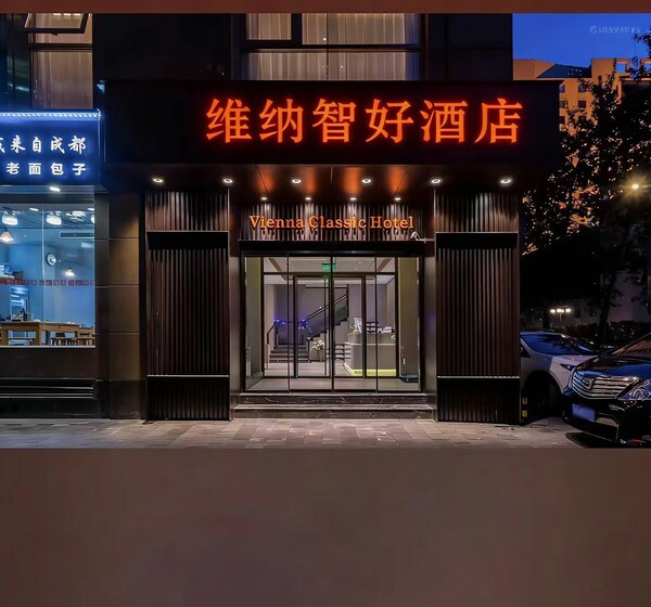 Winners Classic Hotel Beijing - Chaoyang