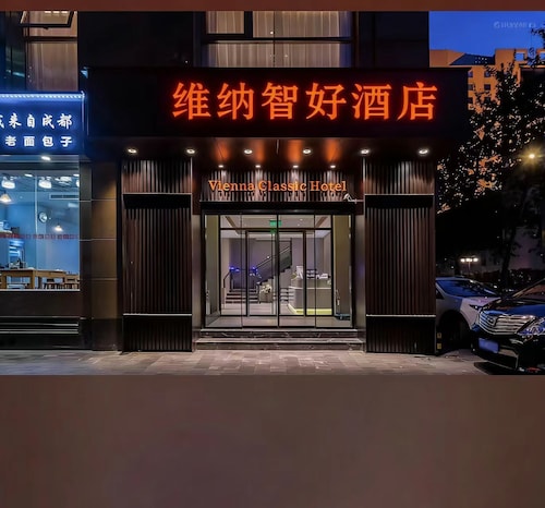 Winners Classic Hotel Beijing