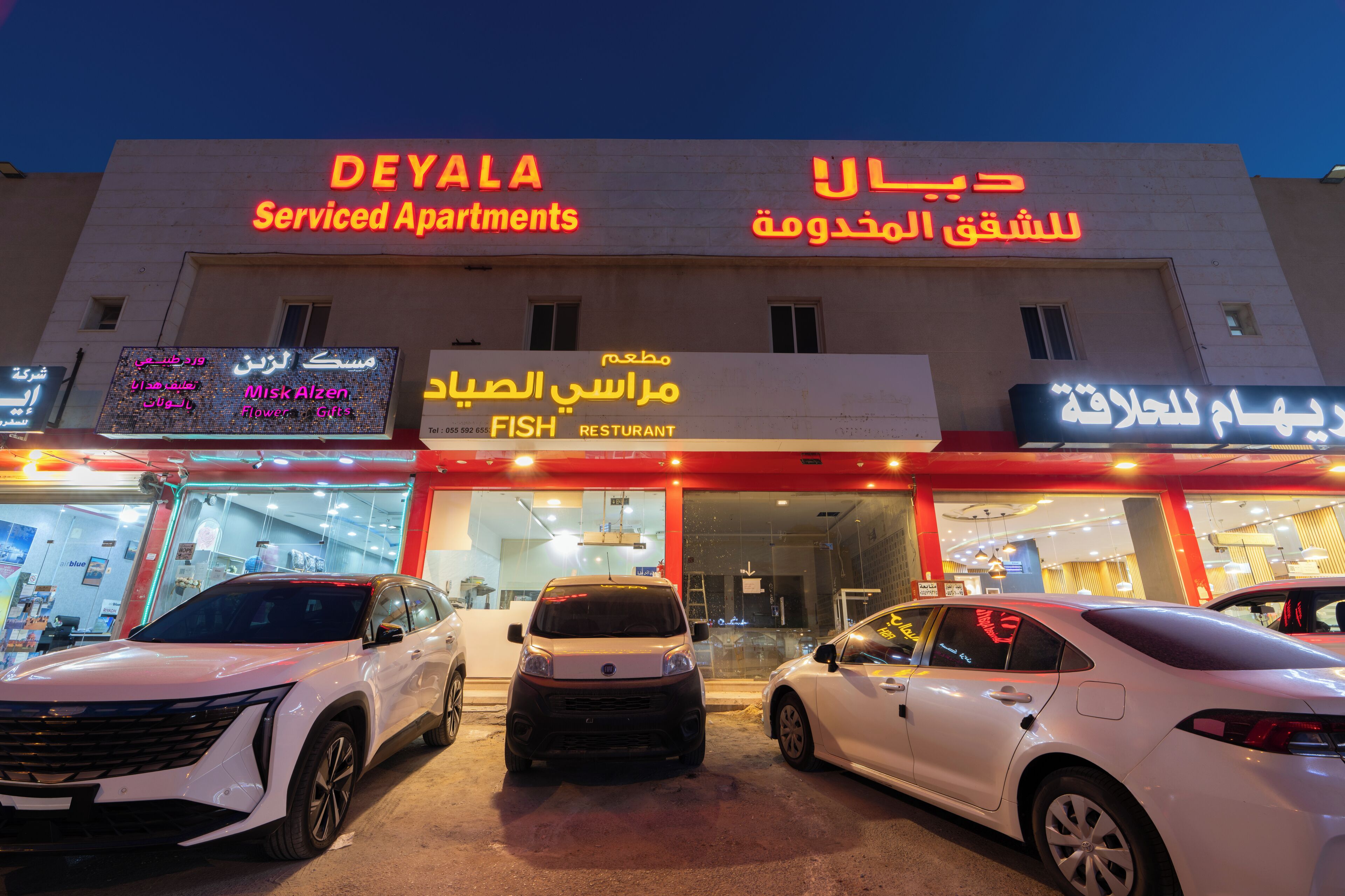 Fassade der Unterkunft