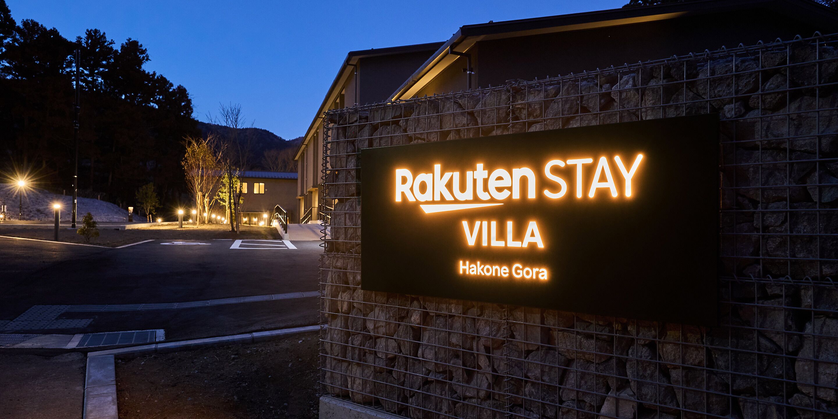 A sign for Rakuten Stay Villa in Hakone Gora.