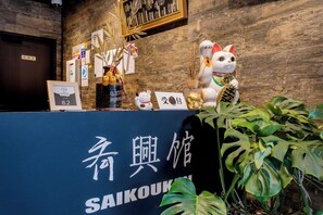 Lobby - ROOM A Westernstyle triple room 30 m | 2 singl / Osaka City Ōsaka (Osaka City)